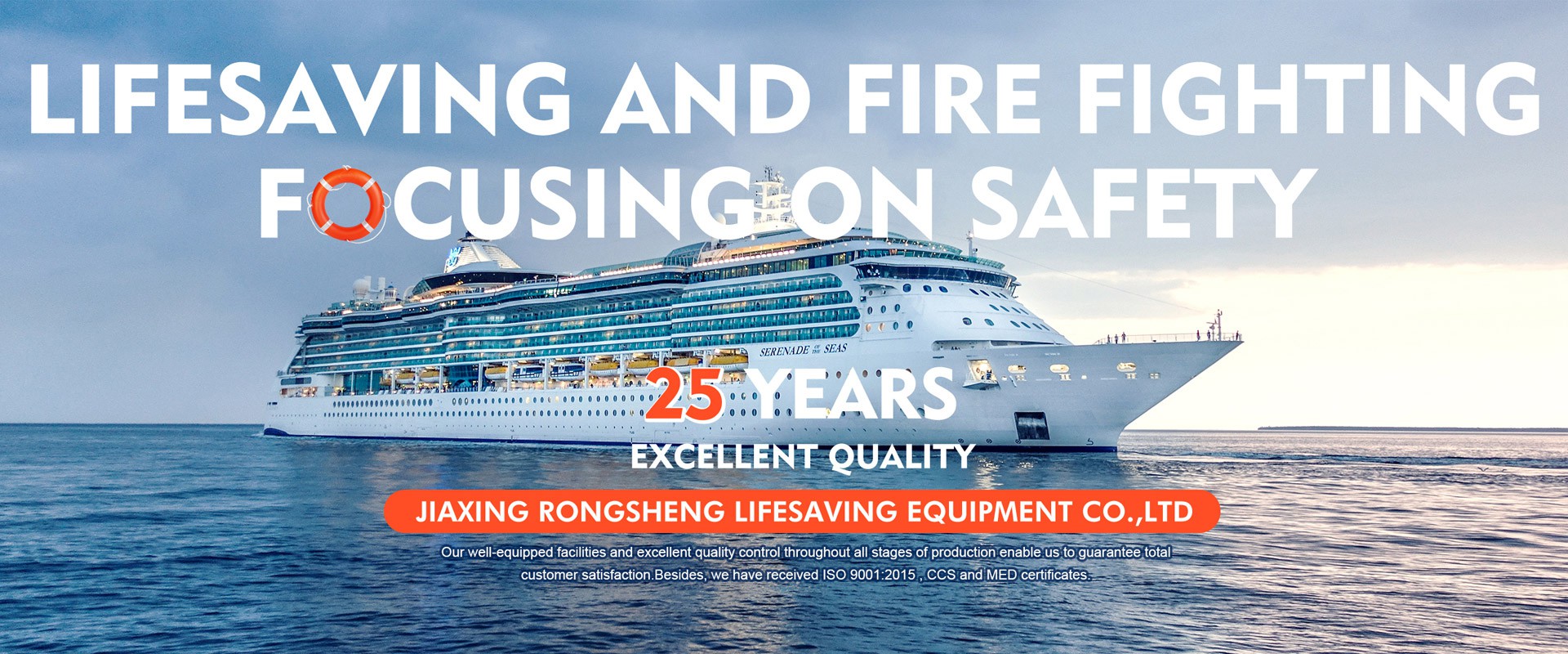 Jiaxing Rongsheng Lifesaving Equipment Co., Ltd Jiaxing Rongsheng Lifesaving Equipment Co., Ltd